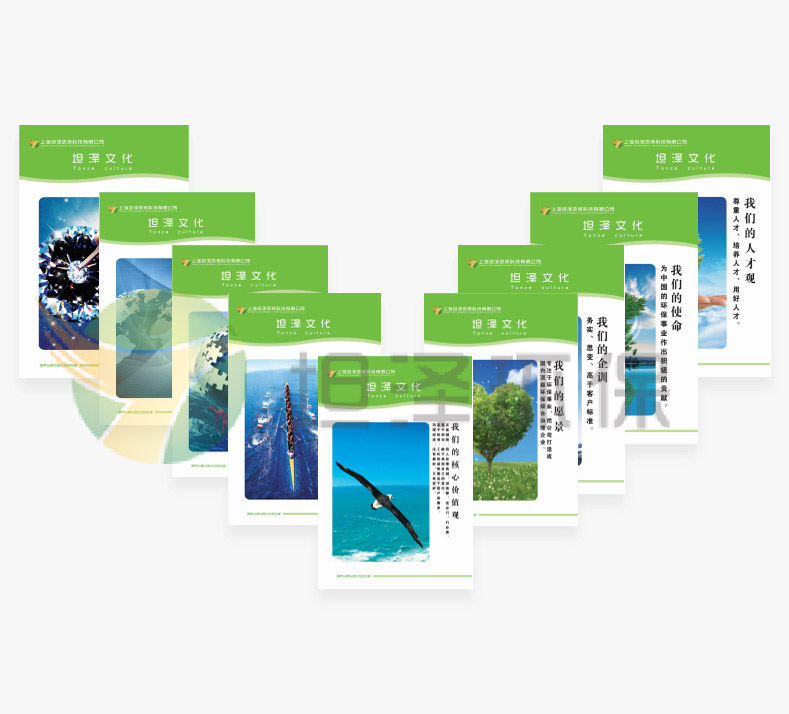 先進的企業文化，信譽保證